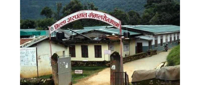 Achham hospital